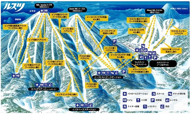 出典：http://ski.rusutsu.co.jp/ski/guide