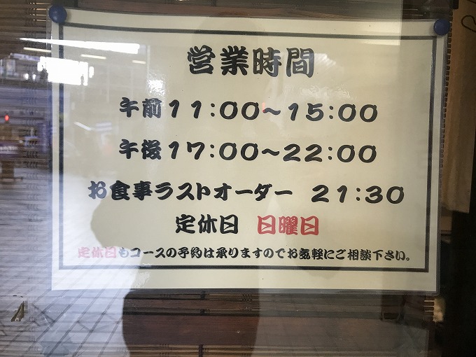 17 31 40