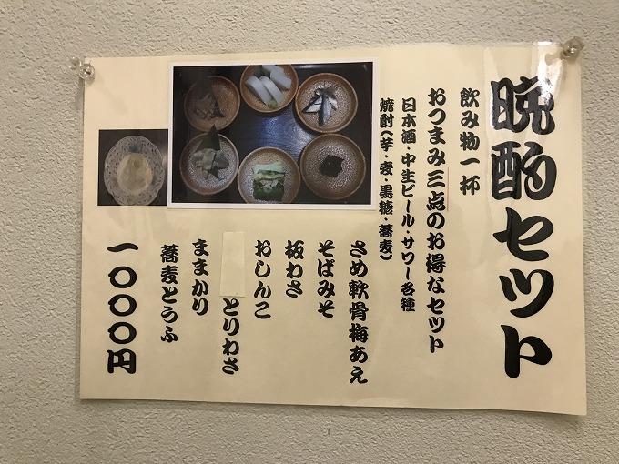 17 38 10